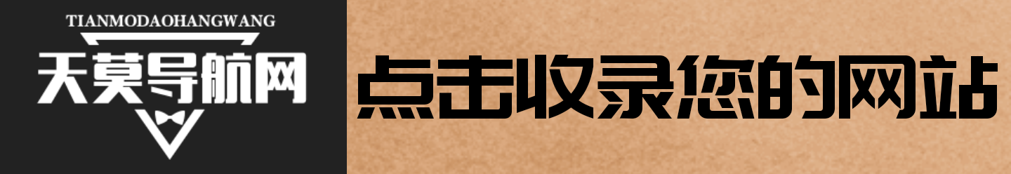 网站提交